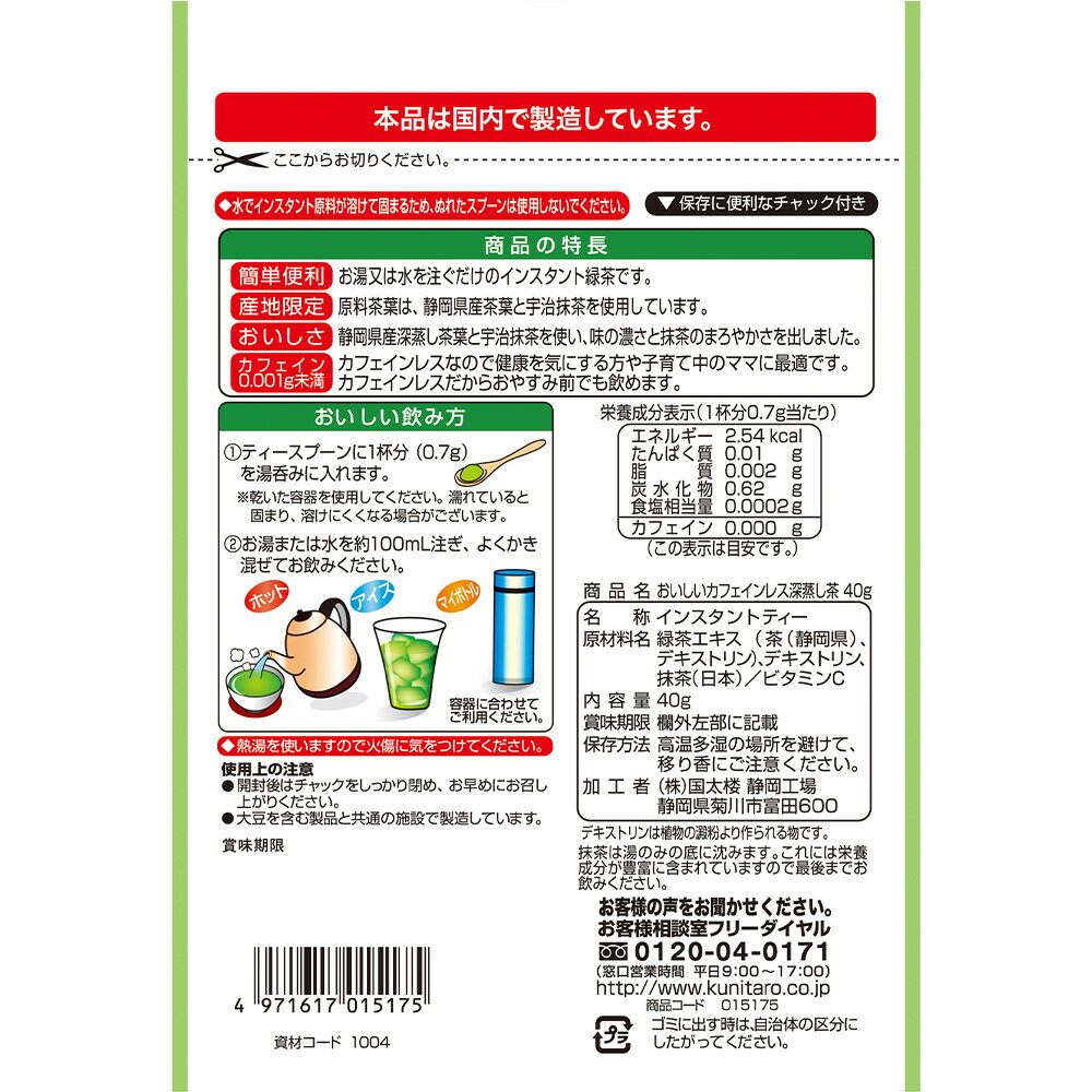 【送料無料】栃本天海堂伏龍肝（ブクリュウガン・別名：黄土）(中国産・生)　500g【健康食品】(画像と商品はパッケージが異なります)　(商品到着まで10〜14日間程度かかります）（この商品は注文後のキャンセルができません）【△】