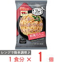 [冷凍食品] マ・マー　レンジで3分