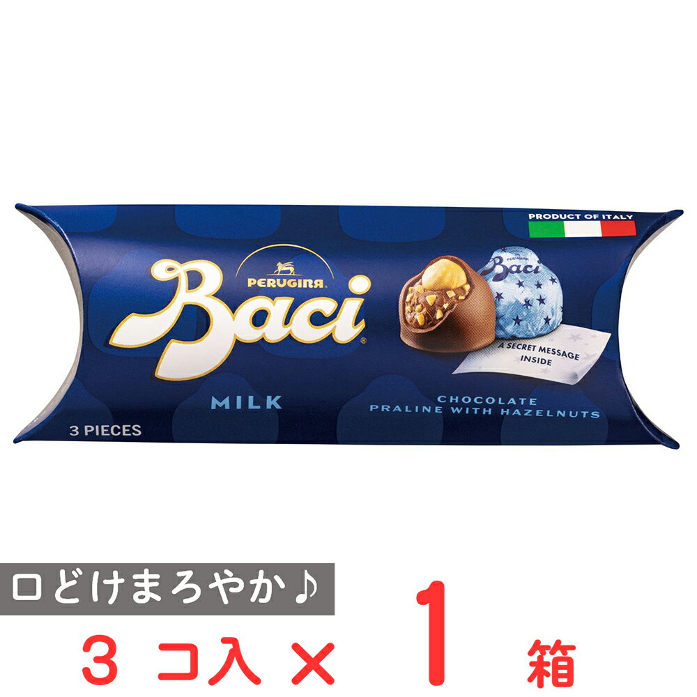 日仏貿易 バッチ ミルクチョコレート BOX 3個
