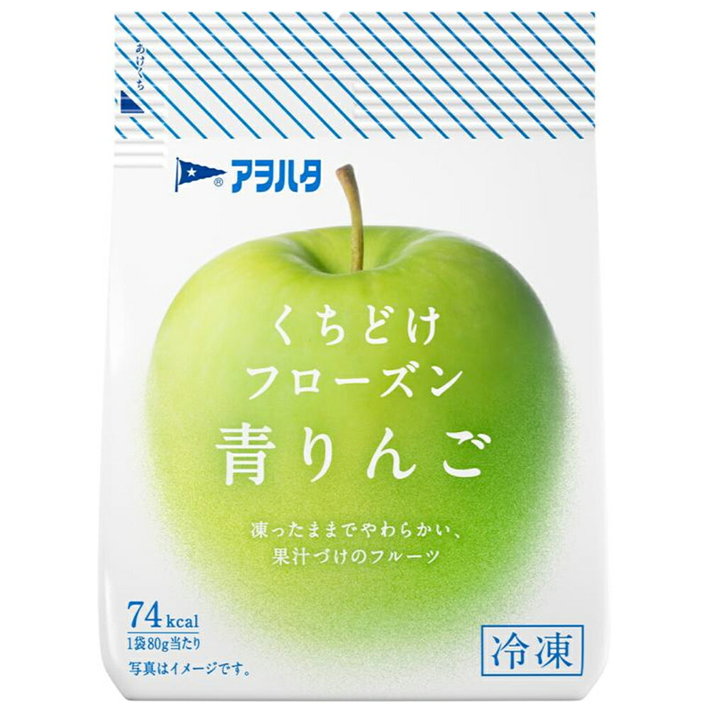 [冷凍] アヲハタ くちどけフローズン 青りん...の紹介画像2