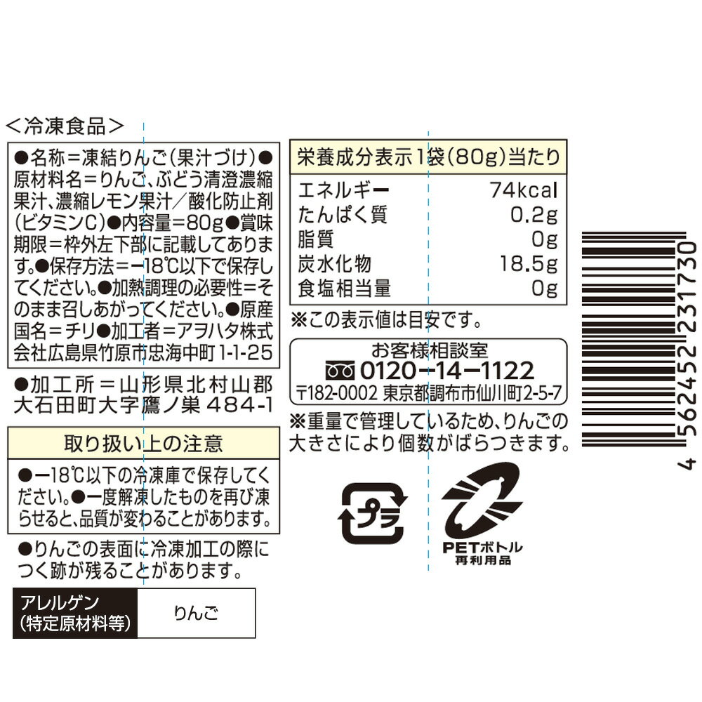 [����] ����ϥ� �����ɤ��ե������� �Ĥ�� 80g