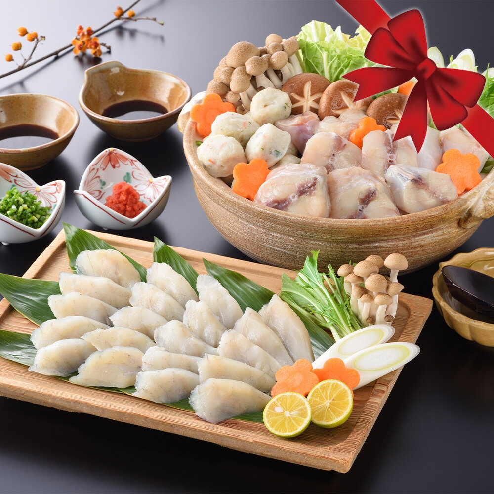 アデリー 「下関 音」ふくちり鍋・しゃぶ鍋セット 1セット