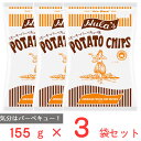 フラ印 アメリカンポテトチップス スモーキーバーベキュー味 155g×3袋 ハワイ ポテトチップス ソシオ工房 スナック菓子 ポテチ 大袋 ビッグバッグ おつまみ 人気