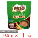 ネスレ日本 ミロ オトナの甘さ 160g
