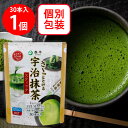 共栄製茶 森半 さ~っととける宇治抹茶 30本