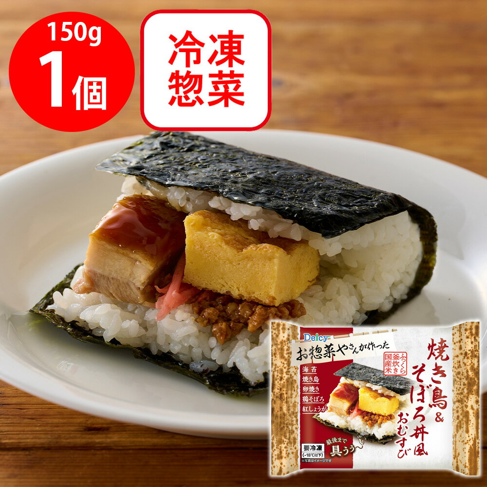 [冷凍] 日本アクセス De