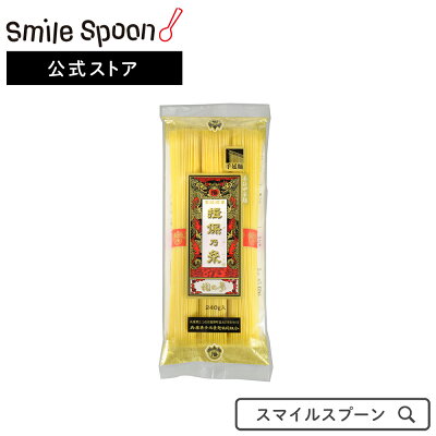 Smile Spoon 楽天市場店 兵庫県手延素麺 手延べ中華麺 揖保乃糸 龍の夢 240g×30袋 ラーメン 麺 乾麺 夜食 軽食 時短 手軽 簡単 美味しい