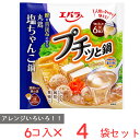 ●商品特徴1人で食べるお手軽鍋から、家族で食べるごちそう鍋まで、いつでも作りたい分に合わせて「おいしい鍋」を手軽に作ることができる「1個で1人分鍋の素」です。コク深い丸鶏をベースに鰹と北海道産真昆布の旨みを効かせ、まろやかで上品な味わいに仕上げました。塩ちゃんこ鍋の作り方 1．本品2個と水300mlを鍋に入れます。2．具材を入れて煮込み、火が通ったら出来あがりです。●原材料食塩（国内製造）、砂糖、アミノ酸液、チキンエキス、鰹エキス、発酵調味料、昆布エキス、酵母エキス、椎茸エキス、生姜エキス／調味料（アミノ酸等）、香料、増粘剤（キサンタンガム）、（一部に小麦・大豆・鶏肉を含む）●保存方法直射日光を避け常温で保存。●備考ポーション開封後は1回使いきり●アレルゲン小麦 ●原産国または製造国