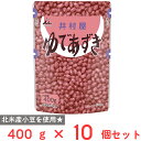井村屋 パウチ ゆであずき 400g ×10個