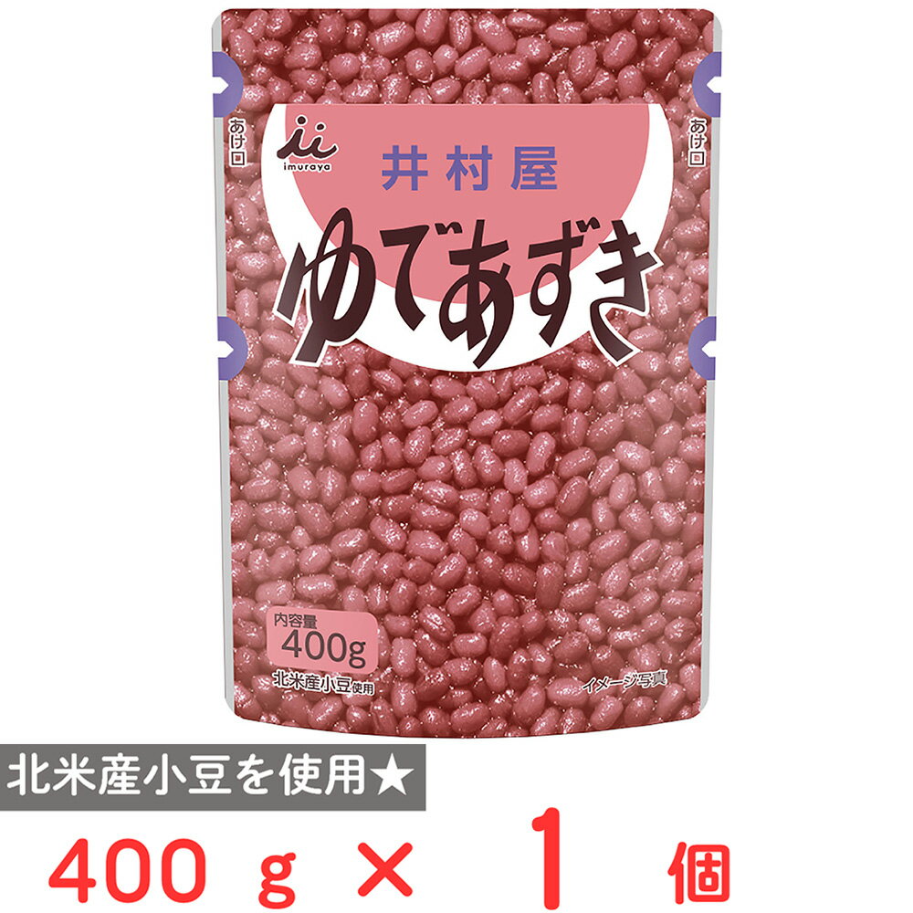 井村屋 パウチ ゆであずき 400g
