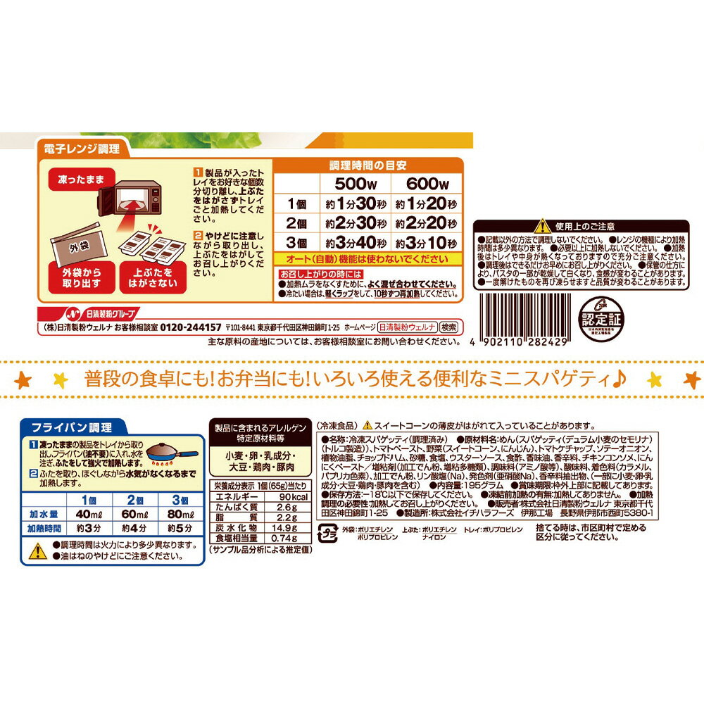 [����] �ޡ��ޡ� �������������ʥʥݥ꥿�󥹥ѥ��ƥ� 195g