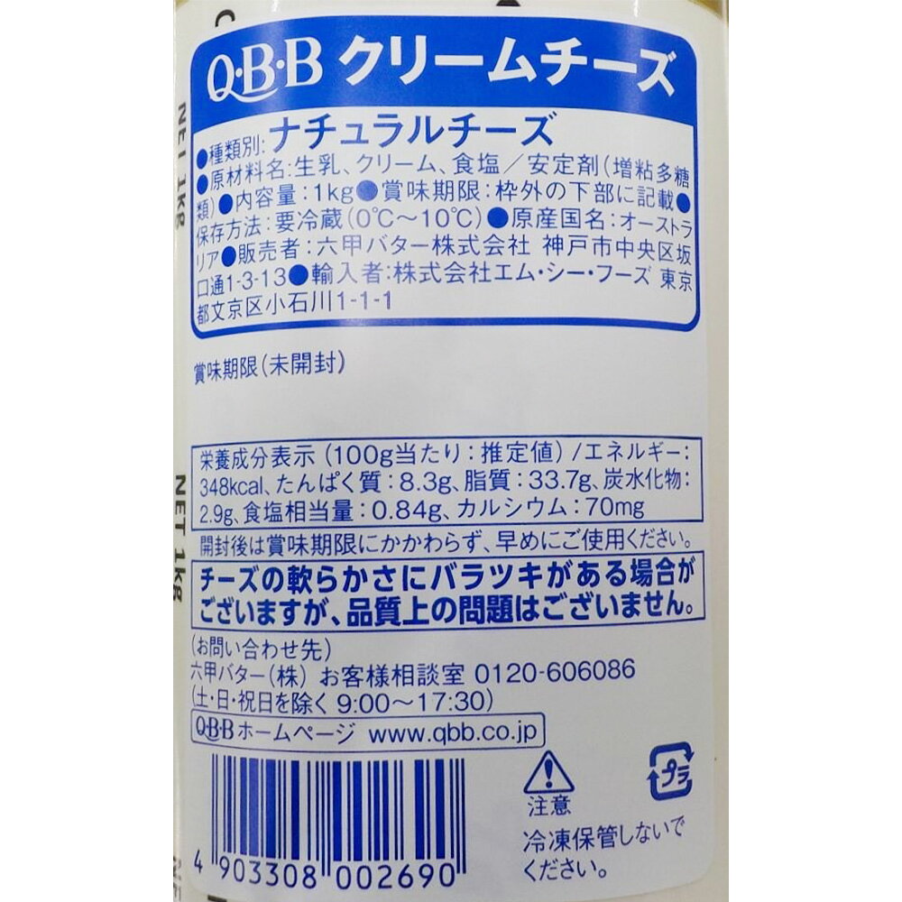 [��¢] ϻ�åХ���QBB ���꡼������� 1000g��2��