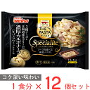 [Ⓚ] EFi }E}[ THE PASTA Specialite 3`[YƖkCYN[̔ZJ{i[ 285g~12