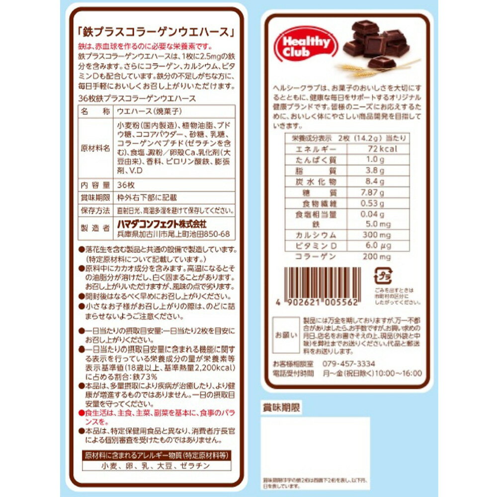 �ϥޥ�����ե����� Ŵ�ץ饹���顼���󥦥��ϡ��� 36���5��