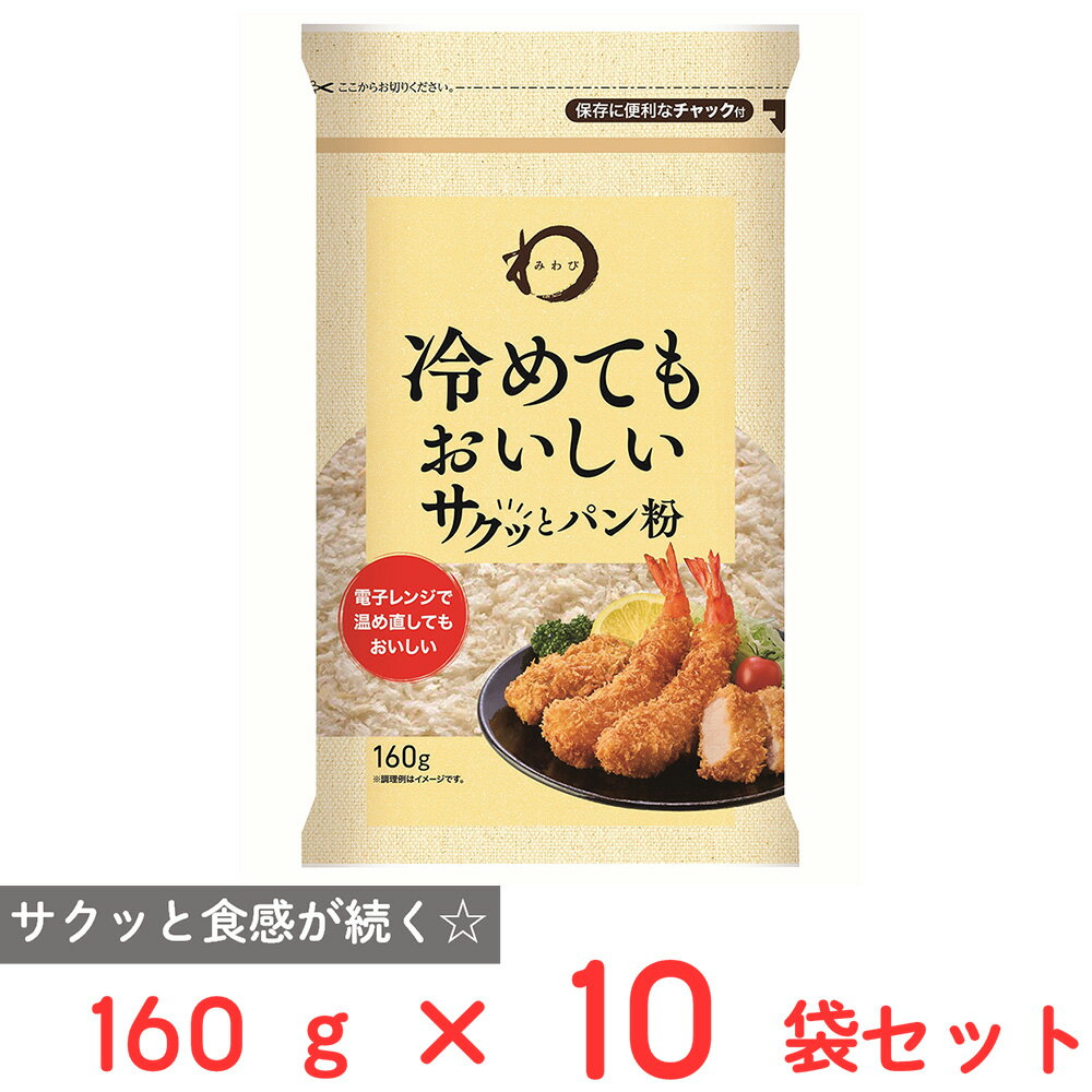 ●商品特徴冷めてもサクッとした食感が続く！特殊加工した小麦粉を配合することで、冷めてもサクッとした食感に仕上がります。温め直しにトースターは不要！電子レンジで加熱するだけで、サクッとした食感が楽しめます。●原材料小麦粉（国内製造）、イースト、植物性ショートニング、食塩、ぶどう糖／イーストフード、酸化防止剤（ビタミンE）、ビタミンC●保存方法高温多湿の場所、直射日光を避けて保存してください。●備考高温多湿の場所、直射日光を避けて保存してください。●アレルゲン小麦 ●原産国または製造国日本