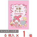 ●商品特徴植物生まれのやさしい米粉クッキー！【乳・卵・小麦不使用】工場内に特定原材料8品目（乳・卵・小麦・そば・落花生・えび・かに・くるみ）を持ち込まない専用工場で徹底管理のもと製造しております。【こだわりの材料使用】香料・着色料・乳化剤・膨張剤不使用、国産米粉・てんさい糖・国産大豆をしぼった豆乳を使っています。お子様にも安心！みんなで楽しむことが出来るグルテンフリークッキー！大人からお子様までみんなで楽しめるをモットーに味にこだわった商品です●原材料米粉（米（国産））、植物油脂、アーモンドプードル（国内製造）、てんさい含蜜糖、食物繊維、ひよこ豆、ココナッツ、食塩●保存方法直射日光や高温多湿を避けて保存してください。●備考袋開封後は、お早めにお召し上がりください。われやすい商品ですので、取り扱いにはご注意ください。袋の縁で、手を切らないようご注意ください。●アレルゲンアーモンド ●原産国または製造国日本