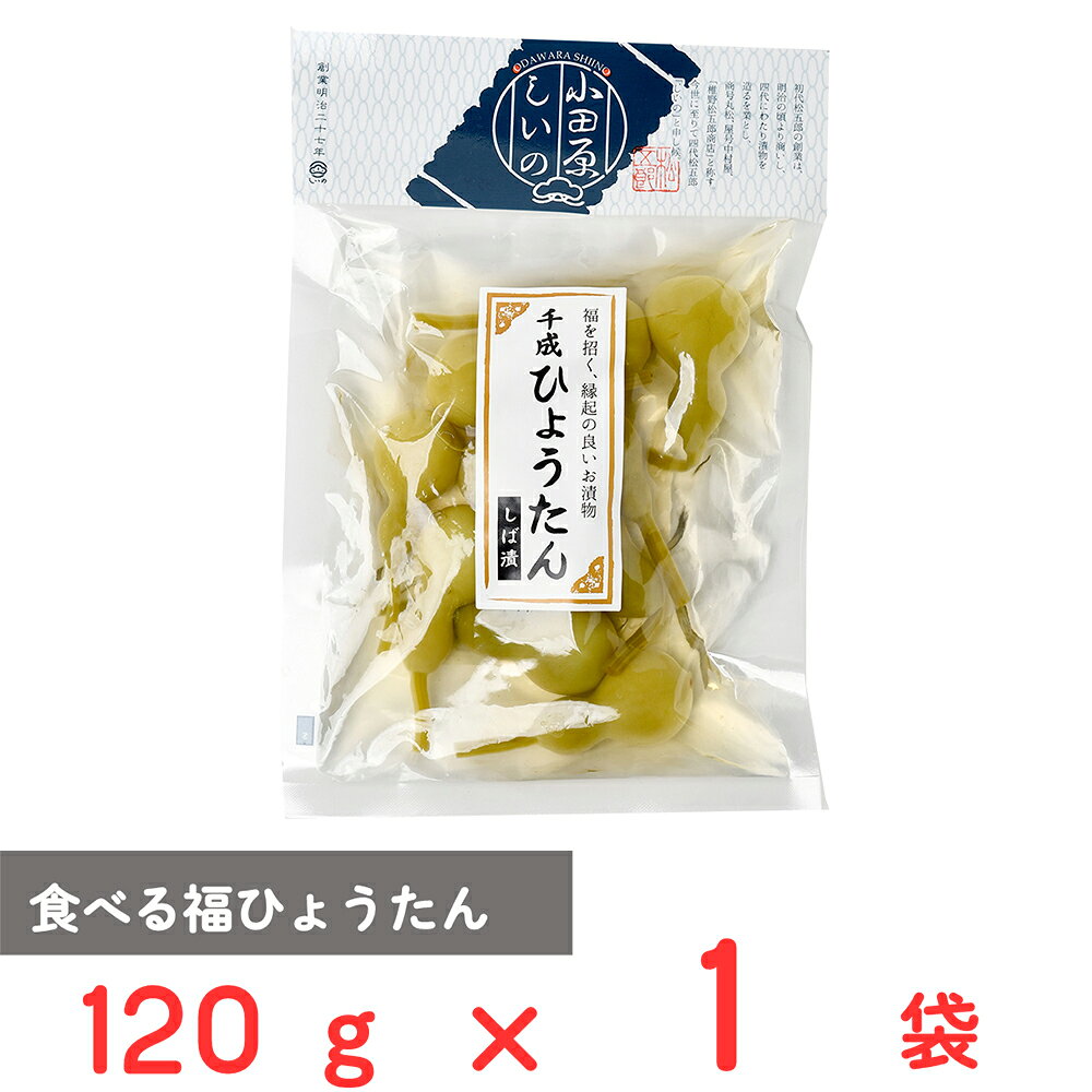 しいの食品 しば漬け ひょうたん（白） 120g