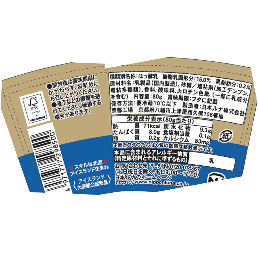 [��¢] ���ܥ�� ������ �ڤ䤫�Х˥� 80g