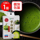 共栄製茶 森半 さ~っととける宇治抹茶 12本