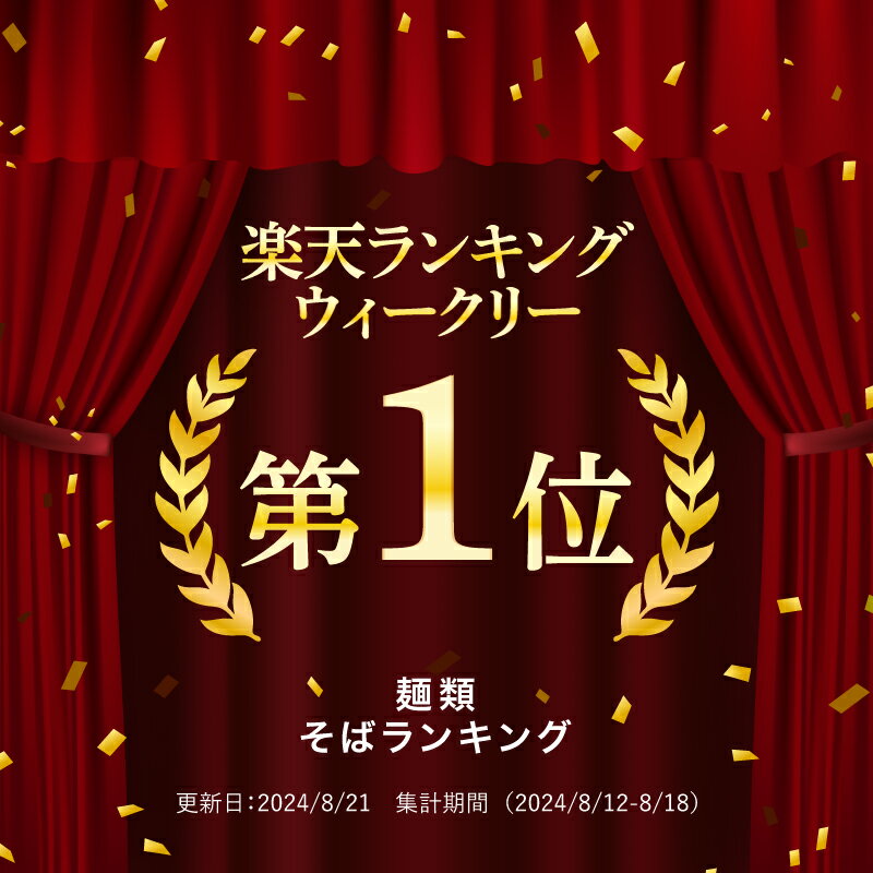 みわび おびなた 信州十割そば 200g そば 麺 乾麺 蕎麦 夜食 軽食 年越しそば 年末年始 時短 手軽 簡単 美味しい お歳暮 ギフト 十割 信州