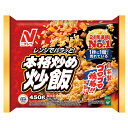 冷凍食品 ニチレイ 本格炒め炒飯 450g×6袋 | チャーハン 炒飯 冷凍チャーハン 冷凍炒飯 ニチレイ 冷凍 冷食 ニチレイチャーハン 大阪王将 便利 スマイルスプーン 焼飯 大容量 ギフト プレゼント おつまみ 食べ物 食品 冷凍ご飯 米 ライス ご飯 ごはん 2