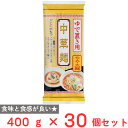 池島フーズ ゆで置き用 中華麺 やや太麺 400g×30個