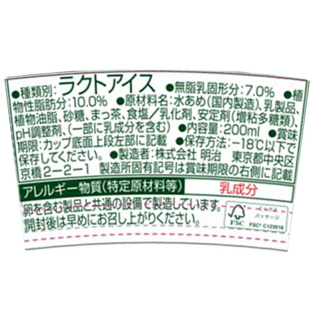 [アイス] 明治 エッセルスーパーカップ 抹茶 200ml×24個
