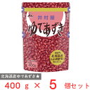 ●商品特徴こだわりの原材料を使用した使い勝手の良い400g入りのゆであずきです。【原材料のこだわり】小豆、砂糖、塩の使用原料全てに北海道産を使用。【製法】60年間培ってきたゆでずきの製法を活かした粒感のあるゆであずきです。【パッケージ】缶切り不要、開けやすく使いやすい、パウチ容器入りのゆであずきです。●原材料砂糖（国内製造）、小豆、食塩●保存方法直射日光、高温、多湿を避けて保管してください。●備考●開封時にあけ口で手を切らないようにご注意ください。●袋のまま電子レンジで加熱しないでください。●開封後は早めにお召しあがりください。●加熱調理後は熱くなっておりますのでやけどに充分ご注意ください。●アレルゲンなし ●原産国または製造国日本