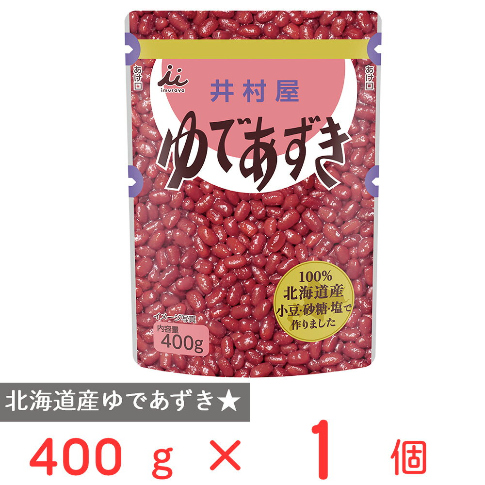 井村屋 北海道パウチ ゆであずき 400g
