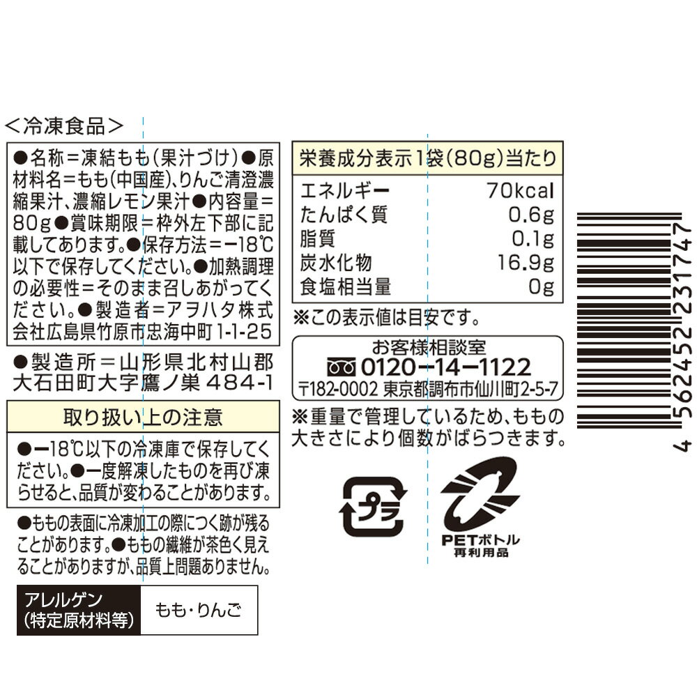 [����] ����ϥ� �����ɤ��ե������� ���� 80g