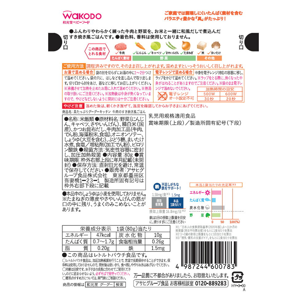 �¸�Ʋ �񤿤äפꥰ���������å��� �����Τ����Ƥ������Ϥ� 80g