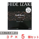 50%OFF 井崎珈琲 井崎英典監修 コーヒーバッグ3P ダークロースト 12g×3P×5個 【賞味期限2025年11月04日】
