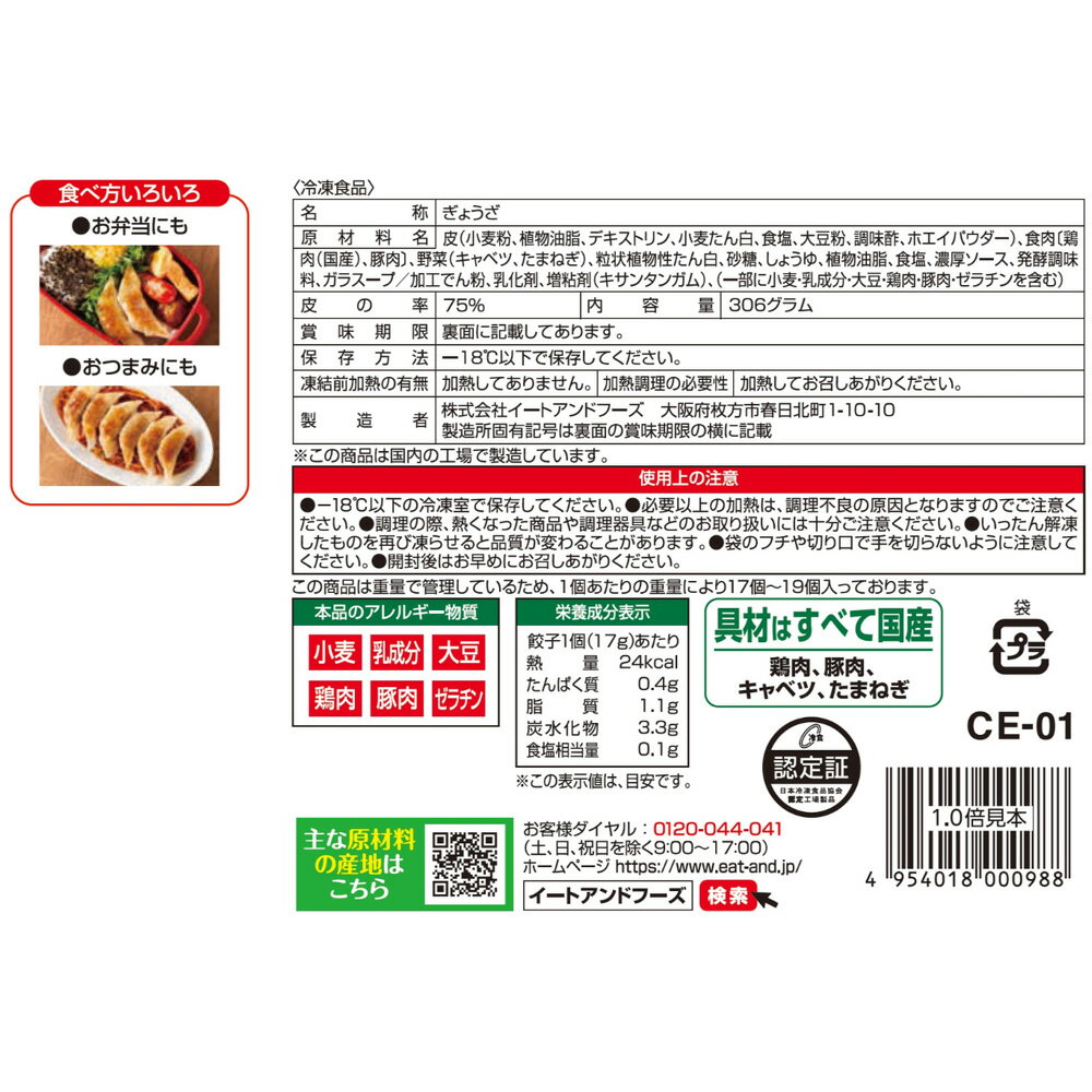 [����] �����ȥ���ɥա��� ��岦�� ���ꥹ�ԡ��ҤȤ����� �ߤޤ�̤�ߤĤ�̣ 306g