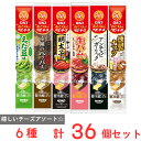 ●商品特徴30年の歴史を持つ総合食品卸会社が運営し、家庭用から業務用まで幅広いニーズにお応えする、Smile Spoonが厳選したアソートセットです！異なる魅力的な商品をお楽しみいただけます。[冷蔵] 宝幸 ロルフ おとなのベビーチーズ 明太子味 4個入り/[冷蔵] 宝幸 ロルフ おとなのベビーチーズ 生ハム入り 4個入り/[冷蔵] 宝幸 ロルフ おとなのベビーチーズ アンチョビガーリック 4個入り/[冷蔵] 宝幸 ロルフ おとなのベビーチーズ 4種のペッパー 4個入り/[冷蔵] 宝幸 ロルフ おとなのベビーチーズ えだ豆味 4個入り/[冷蔵] 宝幸 ロルフ おとなのベビーチーズ 燻製ナッツ 4個入り/各種6個ずつ詰め合わせております。●原材料食品表示情報の掲載内容につきましては、お手元に届きました商品の容器包装の表示を必ずご確認ください。●保存方法0～10℃で冷蔵してください。●備考【賞味期限：発送時点で30日以上】・開封後は、お早めにお召し上がりください・写真はイメージです●アレルゲンアレルギー特定原材料（卵、小麦、乳、えび、かに、そば、落花生、くるみ）等28品目を全てを含む可能性がございます。お手元に届きました商品の容器包装の表示を必ずご確認ください。 ●原産国または製造国日本