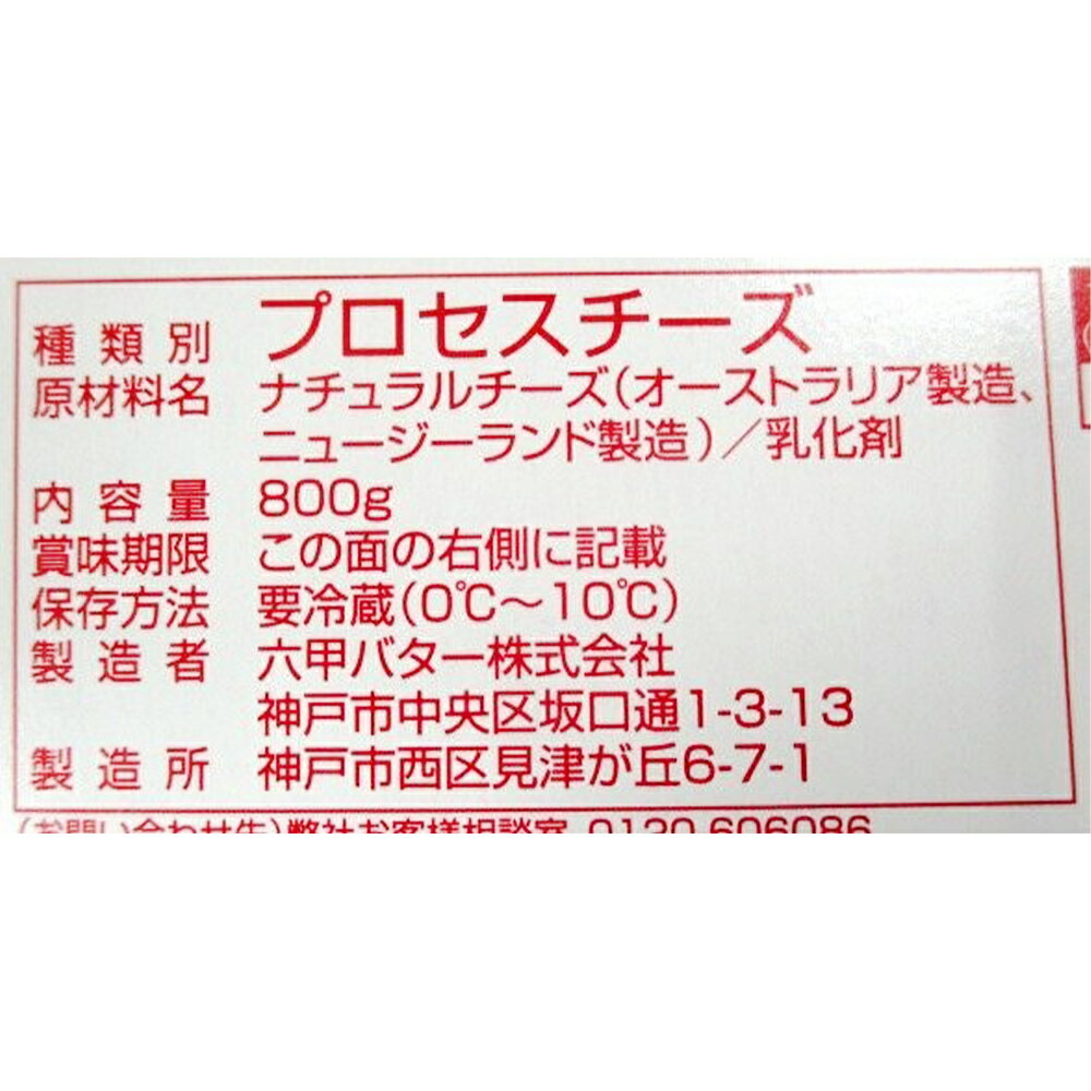 [��¢] ϻ�åХ���QBB �ץ�����������A 800g