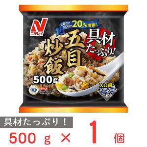 [冷凍食品]ニチレイフーズ 具材たっぷり五目炒飯 500g | 五目 炒飯 具材 たっぷり XO醤 オイスターソース