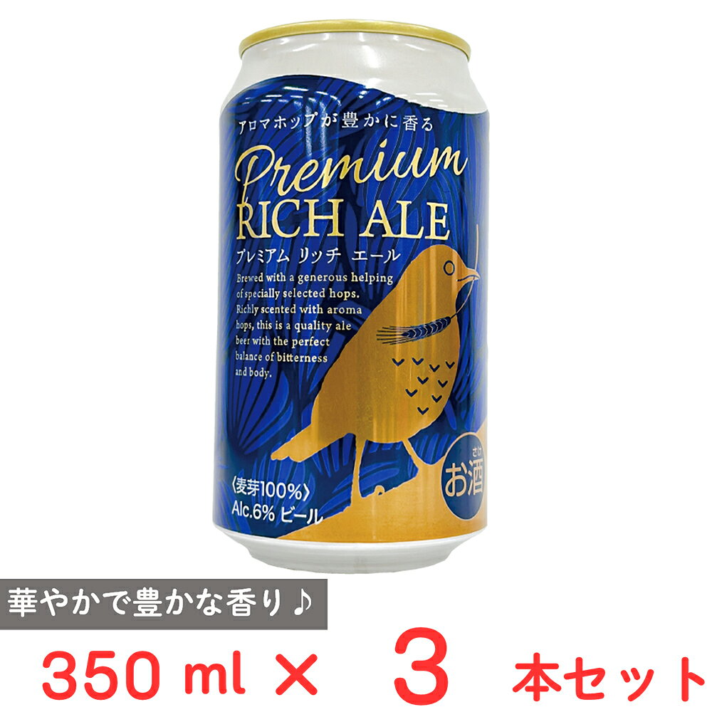 楽天市場】富士見 百 景 にごり ビールの通販