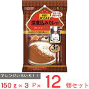 いなば食品 三ツ星グルメ 深煮込みカレー(中辛)150g×3P×12個