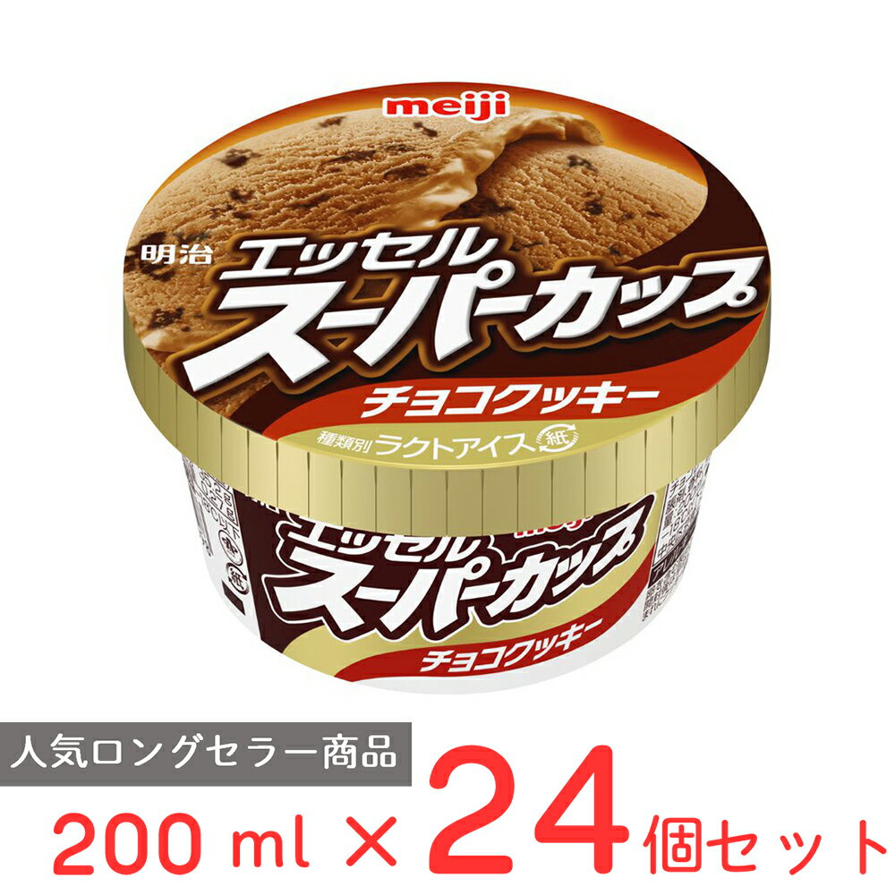 ●商品特徴【チョコとクッキーの組み合わせが楽しめるアイス】濃厚な味わいとシャープなキレ。なめらかな舌触りでチョコの濃厚な味わいをカカオ豊かなチョコクッキーの組み合わせと共に楽しめる「明治 エッセル スーパーカップ チョコクッキー」です。●原材料水あめ（国内製造）、乳製品、植物油脂、砂糖、チョコレートクッキー、ココア、食塩/乳化剤、安定剤（増粘多糖類）、膨張剤、香料、カラメル色素（一部に小麦・乳成分・大豆を含む）●保存方法-18℃以下で保存してください●備考卵を含む製品と共通の設備で製造しています。開封後は早めにお召し上がりください。まれにクッキー原料由来の白い塊が見られることがあります。●アレルゲン乳 小麦 ●原産国または製造国日本