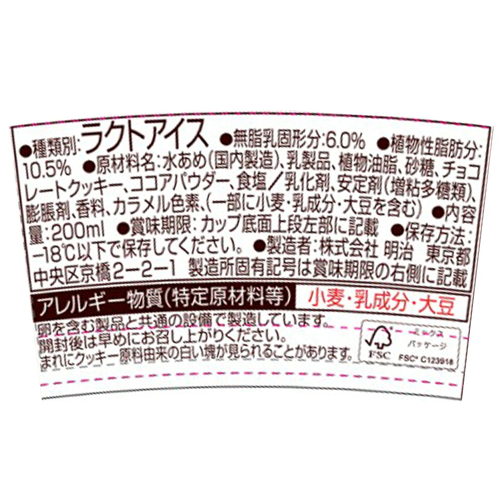 [������] ���� ���å��륹���ѡ����åץ��祳���å��� 200ml��6��