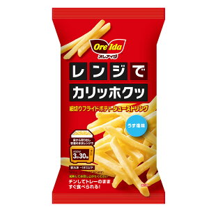 揚げずに簡単 子供も大好き ストックしておきたい 冷凍フライドポテト の通販おすすめランキング ベストオイシー 揚げずに簡単 子供も大好き ストックしておきたい 冷凍フライドポテト の通販おすすめランキング ベストオイシー