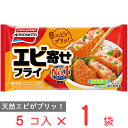 [冷凍食品] 味の素 エビ寄せフライ 5個