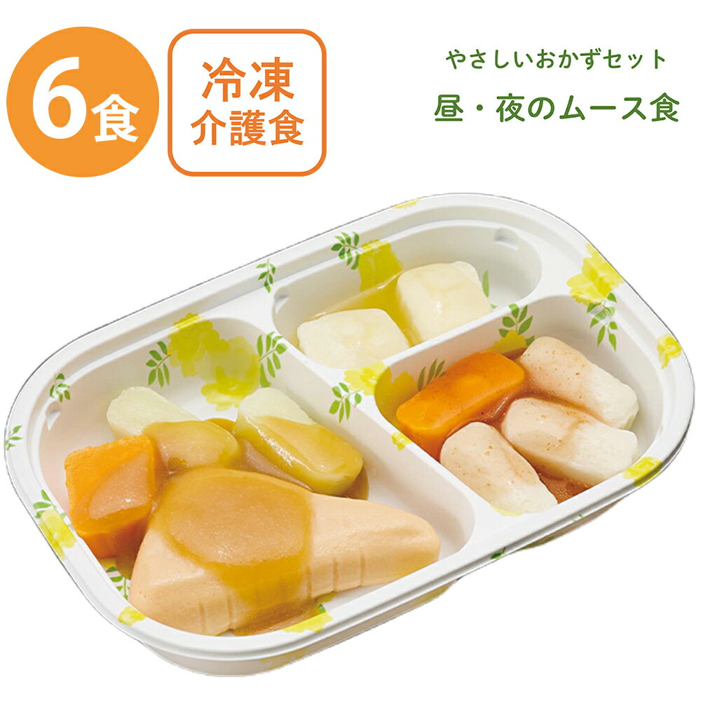[冷凍] マルハニチロ やさしいおかずセット昼・夜のムース食 鮭のちゃんちゃん焼き 165g×6個のサムネイル