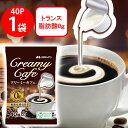 ●商品特徴トランス脂肪酸0コーヒーフレッシュ【業界初。トランス脂肪酸0】消費者庁 食品表示基準および指針合致のトランス脂肪酸0のコーヒークリームです【エコなパッケージに】ポーションサイズを小さくすることで、プラ削減・包材サイズを小さく【中身が飛び跳ねにくい】特許！中身が飛び跳ねにくいスプリングボトム容器●原材料植物油脂(国内製造)、乳たんぱく、砂糖、脱脂粉乳/カゼインNa、乳化剤(大豆由来)、pH調整剤、香料、酸化防止剤(ビタミンC)●保存方法直射日光下、高温の場所での保存はお避けください。●備考凍らせないで！冷蔵庫で保存される場合、場所によっては直接風があたり、中身が凍って固まる事がありますのでご注意ください。●アレルゲン乳 大豆