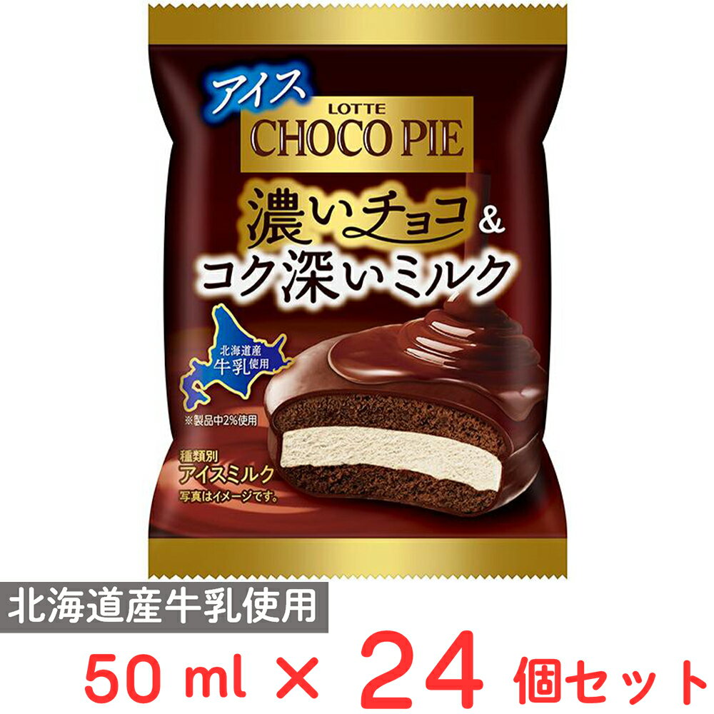 楽天市場】ロッテ 冬のチョコパイ<濃厚仕立て> 6個の通販 楽天市場】ロッテ 冬のチョコパイ<濃厚仕立て> 6個の通販