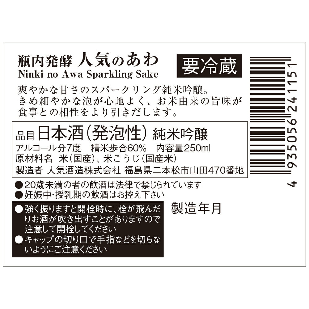 [��¢] �͵���¤ �͵��Τ��� 250ml