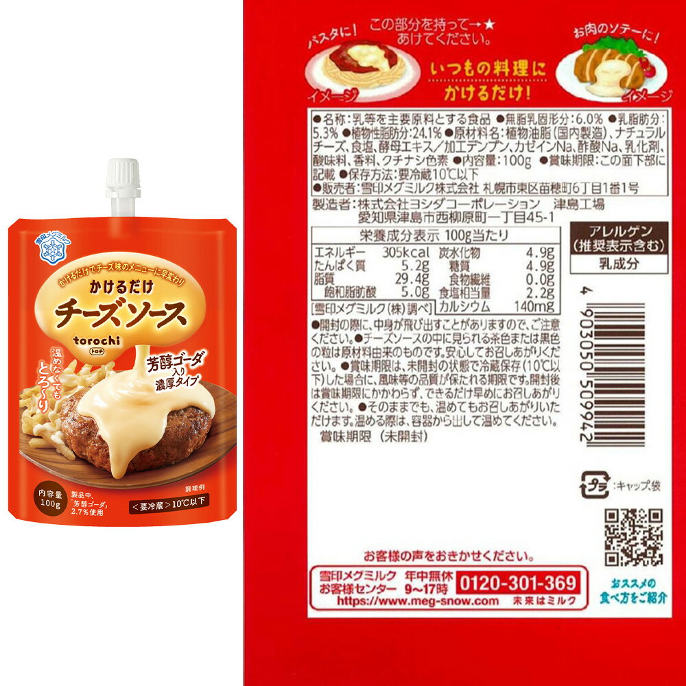 [��¢] ����ᥰ�ߥ륯 �ȥ��� torochi ������������ ˧�楴������1�ġˤǿ��٤� ���ο建 �ޥ�����Ƥ��� 3������2��)