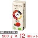 日仏貿易 有機トマトピューレー 200g ×12個