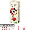 日仏貿易 有機トマトピューレー 200g