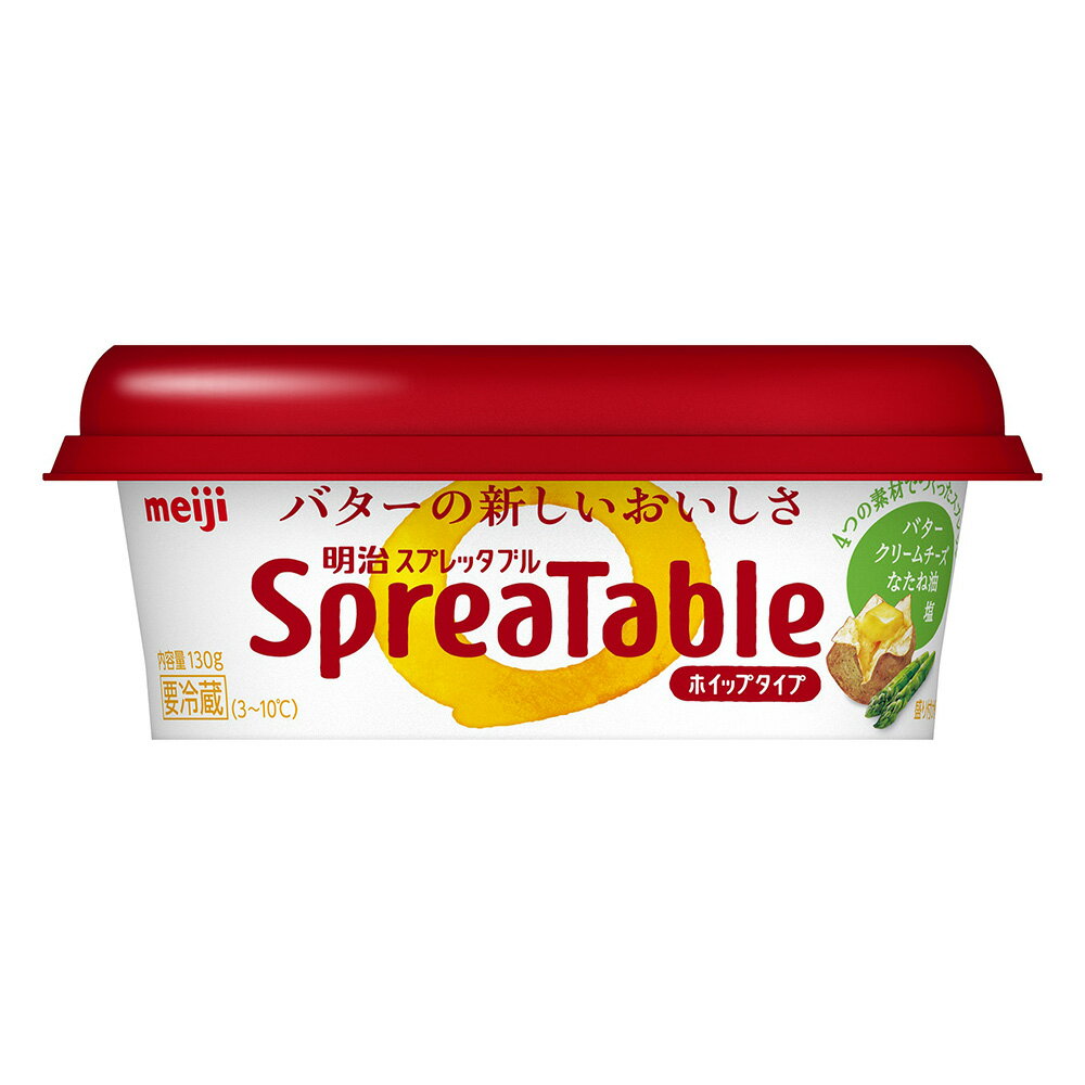 [冷蔵]明治 スプレッタブル バターの新しいおいしさ 130gのサムネイル